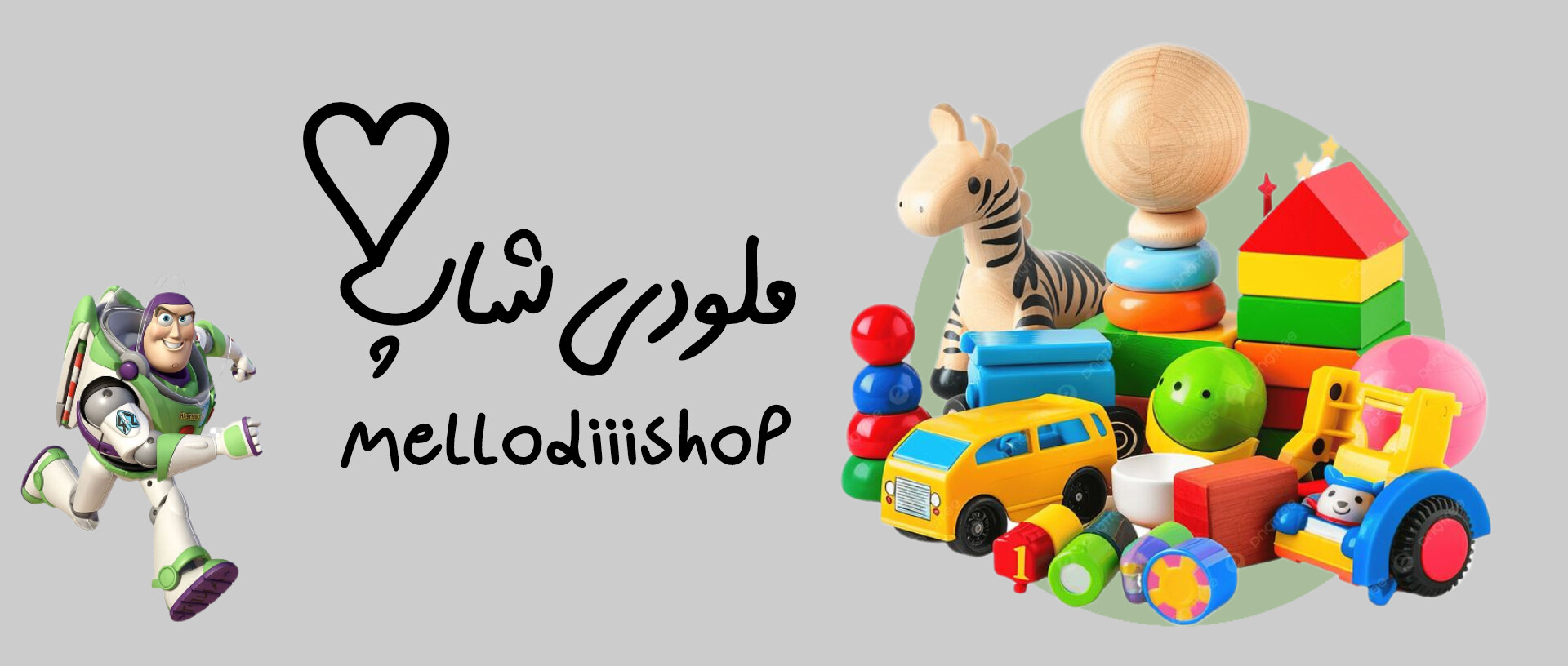 ملودی شاپ در خدمت شماست