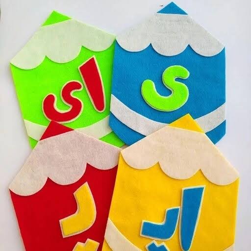آموزش الفبا