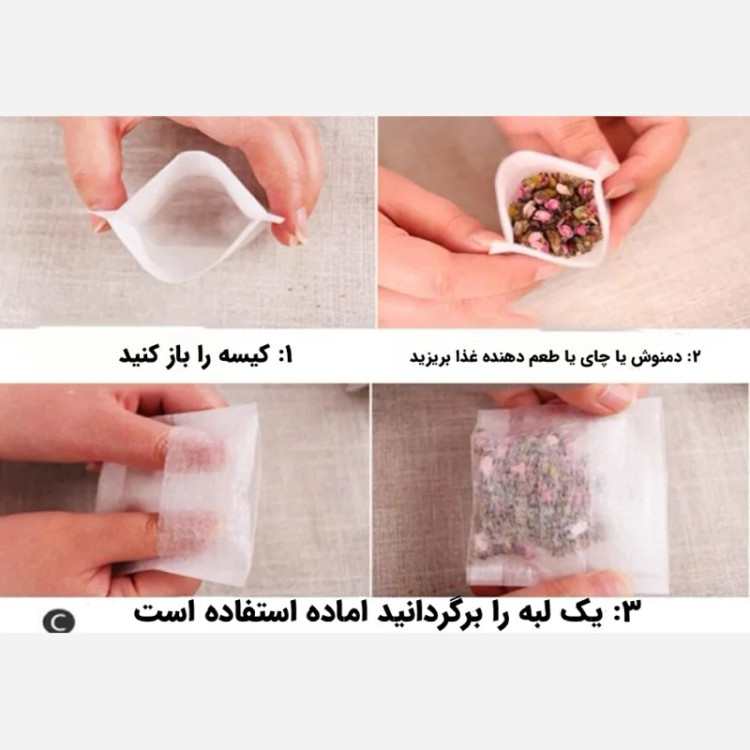 صافی چای قزل چای ۶۰ عددی